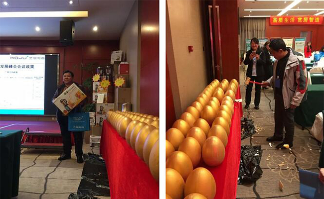 超凡国际品牌大事|宽居电器2018营销发展峰会成功举办
