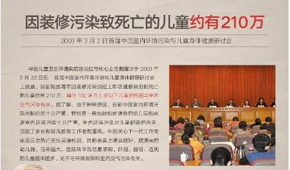 超凡国际品牌产品|好万年微晶生态板演绎科技防污环保板材