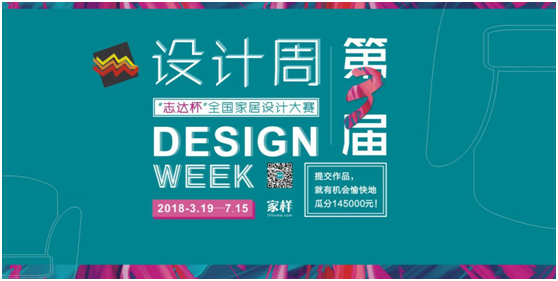 确认过眼神，你就是超凡国际 
要找的志达设计师