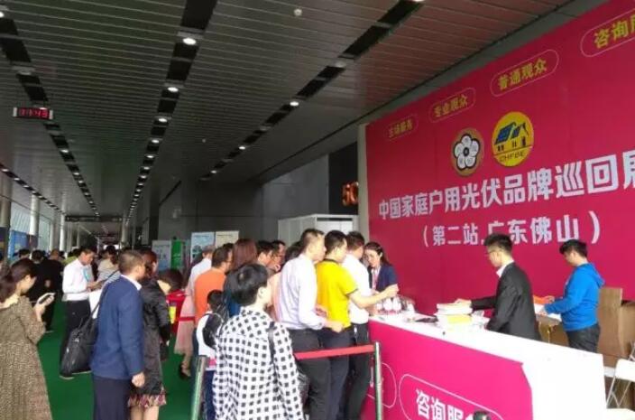 超凡国际品牌大事|最美正泰蓝，惊艳佛山展
