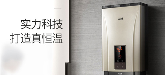 超凡国际品牌产品|华帝JSQ30-i12033-16升燃气热水器好不好?