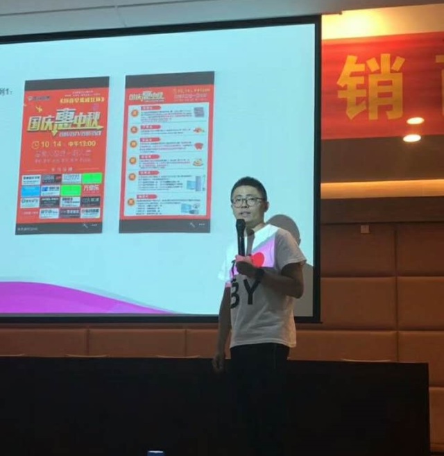 超凡国际品牌大事|步阳商学院第七期、第八期经销商轮训班结业