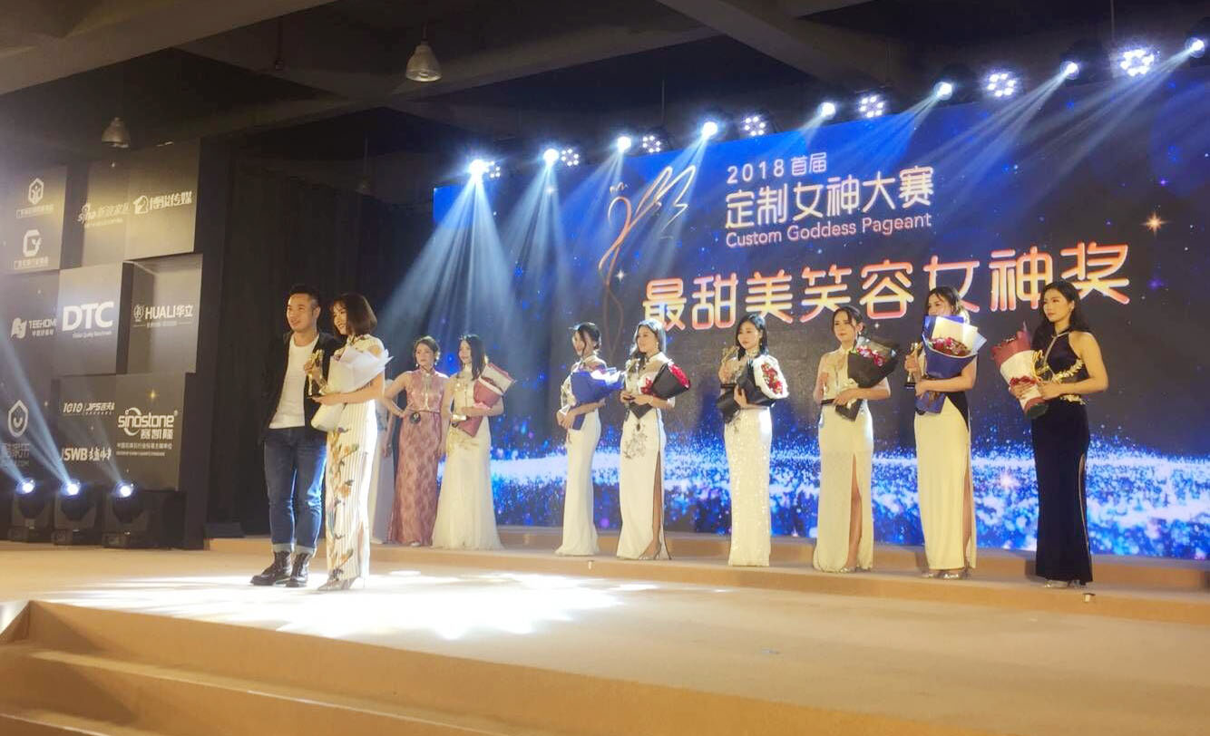 超凡国际品牌日记|定制女神决赛 伊百丽全屋定制女神耀目绽放