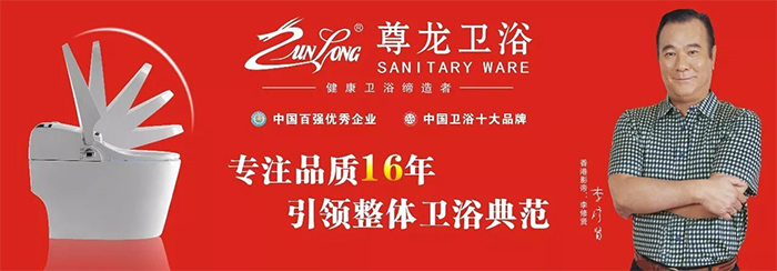 超凡国际品牌发展|体验尊龙卫浴阮文辉传奇的创业故事