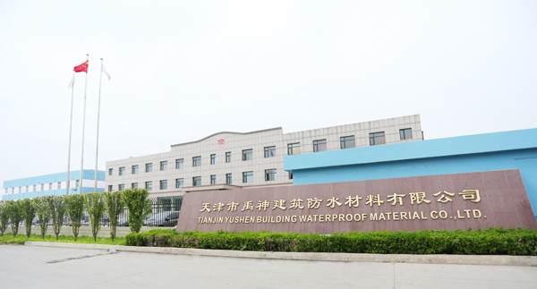 超凡国际品牌荣誉|天津禹神荣登2017中国建材企业500强榜单