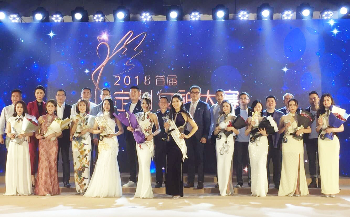 超凡国际品牌日记|定制女神决赛 伊百丽全屋定制女神耀目绽放