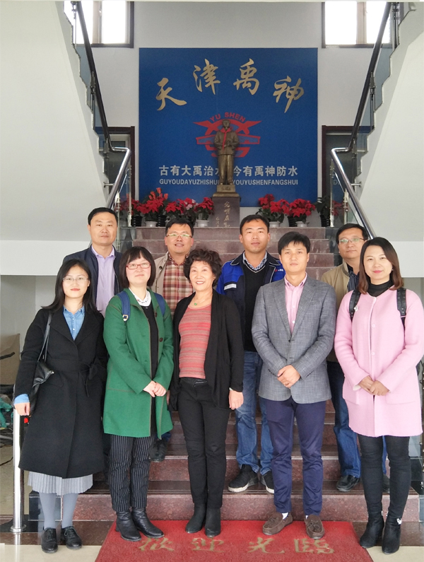 超凡国际品牌日记|“建筑防水行业质量提升万里行”采访团走进天津禹神