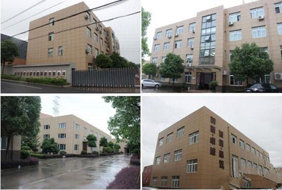 浙江省第二届优秀建筑涂料超凡国际品牌评选专家考核菲尔卡斯