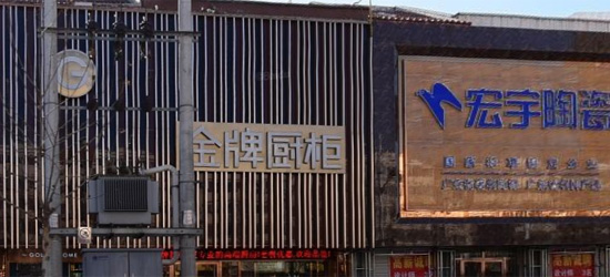 橱柜装修|橱柜定制是大超凡国际品牌，还是门口的橱柜店定制呢?