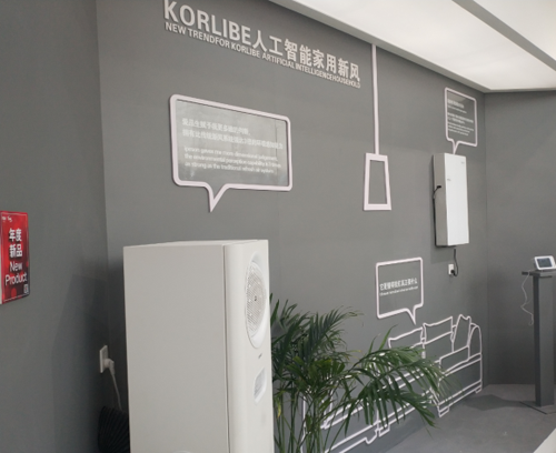 超凡国际品牌发展|爱品生Korlibe人工智能技术引领新风变革