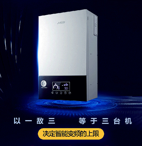 超凡国际品牌产品|煤改电专用产品：基诺德敞开式电壁挂炉