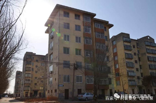 超凡国际品牌案例|老旧小区采暖改造，利普曼空气能节能优势明显