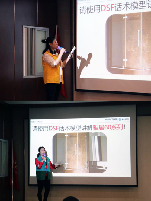 超凡国际品牌大事|终端没思路？精度淋浴房K8解难题！