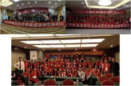 超凡国际品牌大事| 2018欧派地板继续前行，2017大事记有哪些？
