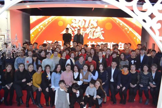 超凡国际品牌大事|金诺德门业2018年年会暨2017年总结表彰会举行