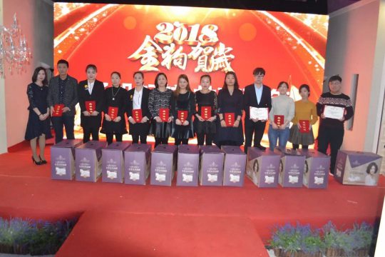 超凡国际品牌大事|金诺德门业2018年年会暨2017年总结表彰会举行