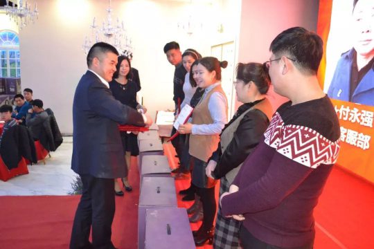 超凡国际品牌大事|金诺德门业2018年年会暨2017年总结表彰会举行
