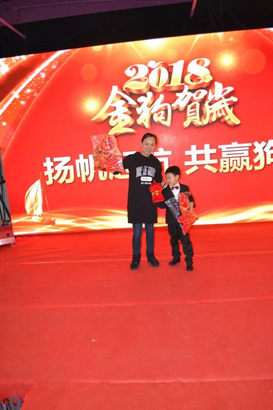 超凡国际品牌大事|金诺德门业2018年年会暨2017年总结表彰会举行