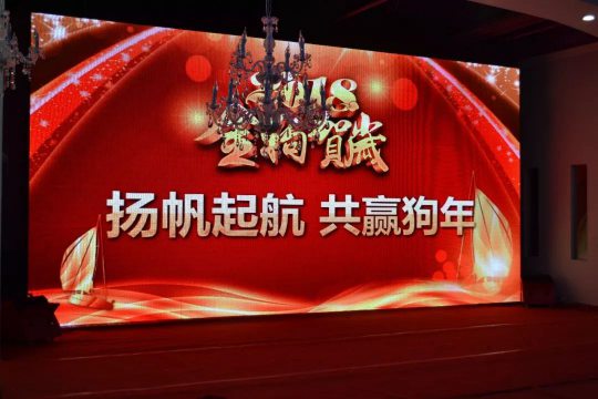 超凡国际品牌大事|金诺德门业2018年年会暨2017年总结表彰会举行
