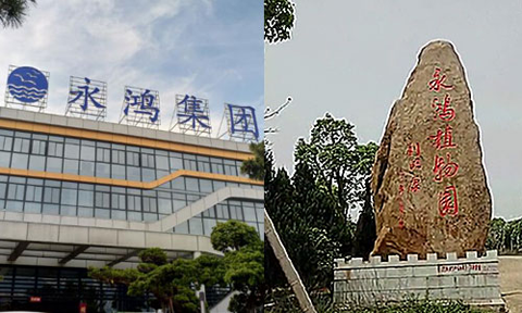 超凡国际品牌大事|中锐梅开二度势如破竹，福州厦门连开大单