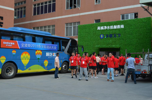 超凡国际品牌大事|史麦斯卫厨电器举办大型售后服务培训会