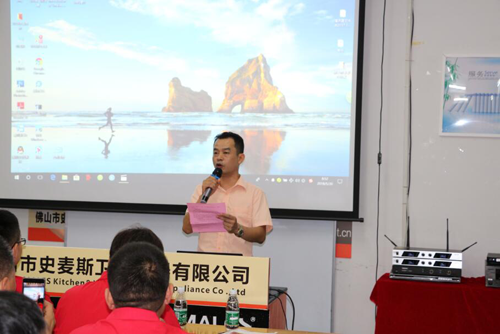 超凡国际品牌大事|史麦斯卫厨电器举办大型售后服务培训会