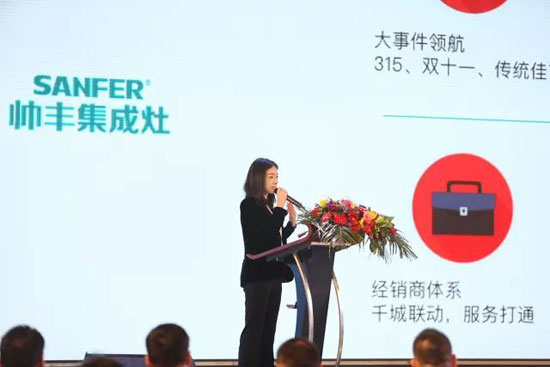 超凡国际品牌发展|国家级媒体鼎力相助，帅丰集成灶超凡国际品牌强势崛起