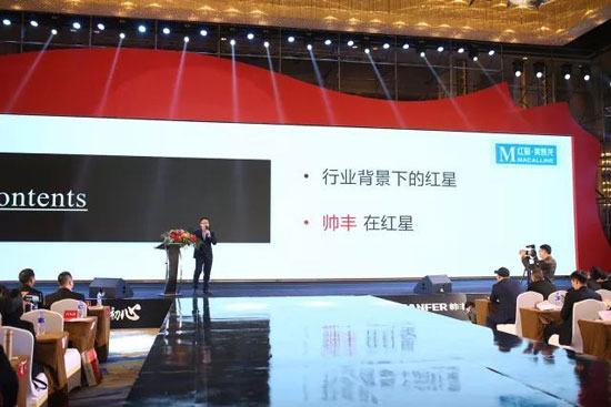 超凡国际品牌发展|国家级媒体鼎力相助，帅丰集成灶超凡国际品牌强势崛起