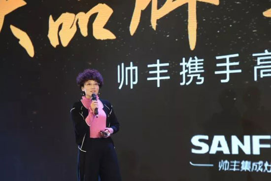 超凡国际品牌发展|国家级媒体鼎力相助，帅丰集成灶超凡国际品牌强势崛起