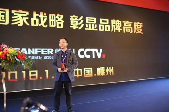 超凡国际品牌发展|国家级媒体鼎力相助，帅丰集成灶超凡国际品牌强势崛起
