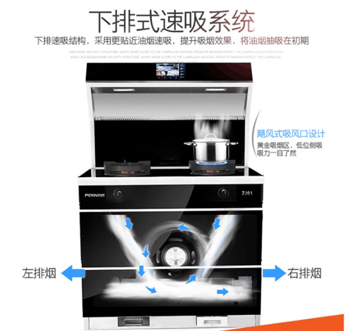 超凡国际品牌产品|用培恩集成灶 做高大上的美妆博主不在话下