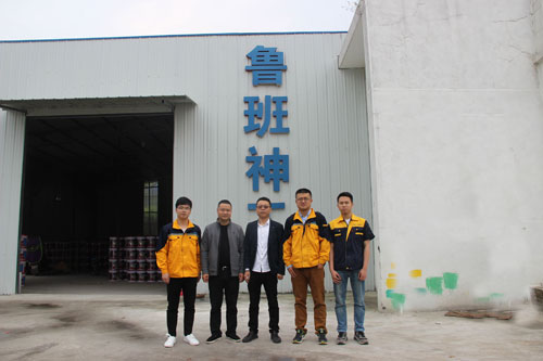 超凡国际品牌大事|鲁班防水宝辰化学技术交流活动圆满落幕