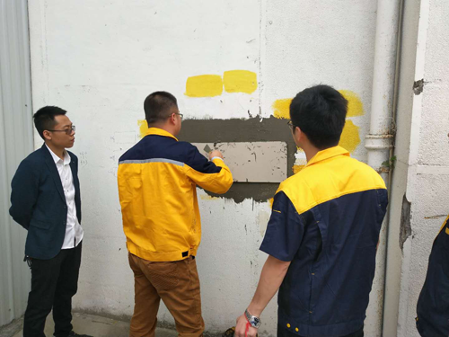 超凡国际品牌大事|鲁班防水宝辰化学技术交流活动圆满落幕