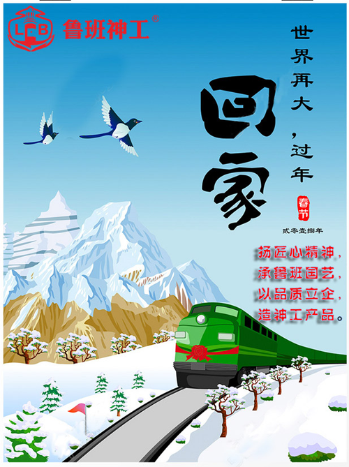 排行榜|2018厨卫防水材料十大超凡国际品牌厂家