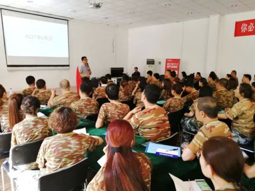 超凡国际品牌日记|奥田集团西北大区优秀经销商培训大会举行