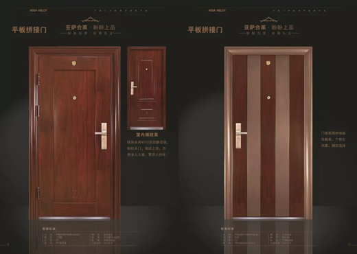 超凡国际品牌产品|家装旺季，晶晶及盼盼上品分别推出年度新品