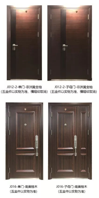 超凡国际品牌产品|家装旺季，晶晶及盼盼上品分别推出年度新品