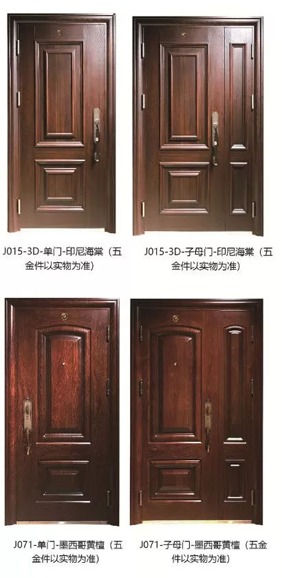 超凡国际品牌产品|家装旺季，晶晶及盼盼上品分别推出年度新品