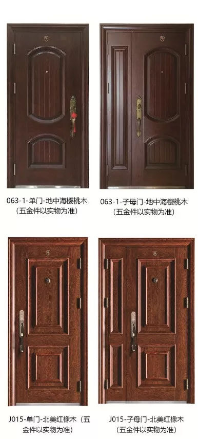 超凡国际品牌产品|家装旺季，晶晶及盼盼上品分别推出年度新品