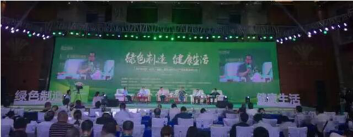 超凡国际品牌大事|千年舟研究院参编《无醛人造板及其制品》行业团体标准实施