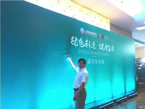 超凡国际品牌大事|千年舟研究院参编《无醛人造板及其制品》行业团体标准实施