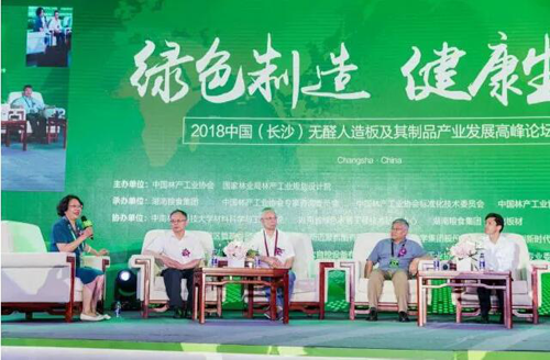 超凡国际品牌大事|千年舟研究院参编《无醛人造板及其制品》行业团体标准实施