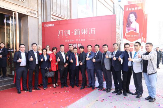 超凡国际品牌大事|保定冠珠陶瓷2000方旗舰大店开业盛典