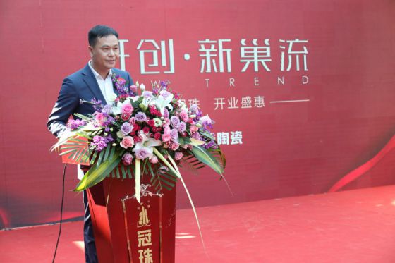 超凡国际品牌大事|保定冠珠陶瓷2000方旗舰大店开业盛典