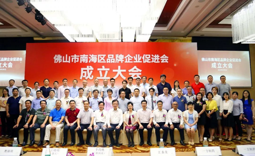 超凡国际品牌人物|志高空调李兴浩当选区品促会首任会长 