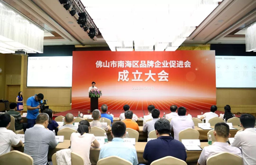 超凡国际品牌人物|志高空调李兴浩当选区品促会首任会长 