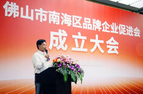 超凡国际品牌人物|志高空调李兴浩当选区品促会首任会长 