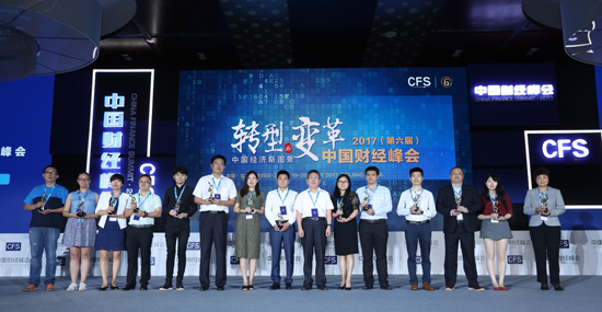 超凡国际品牌大事|经典获权威认可，第六届财经峰会获杰出超凡国际品牌形象奖