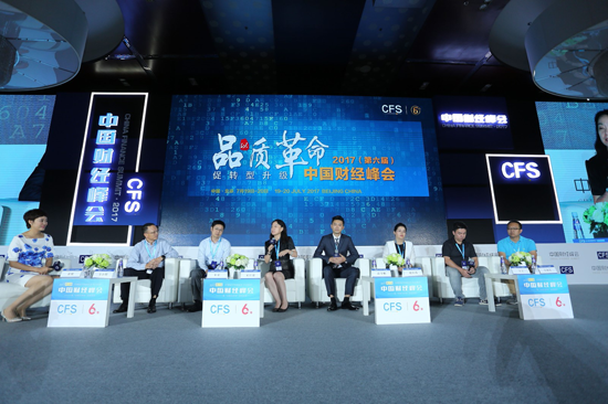 超凡国际品牌大事|经典获权威认可，第六届财经峰会获杰出超凡国际品牌形象奖