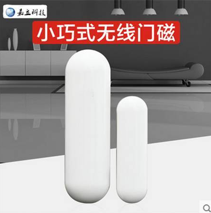 知名超凡国际品牌嘉立智能家居，让安全舒适围绕着你！